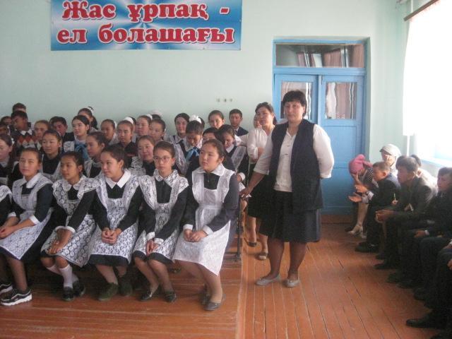 Ата-аналар жиналысы