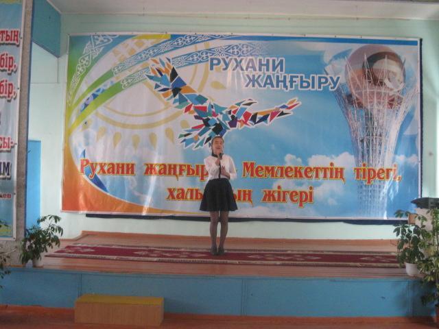 Тілдер мерекесі